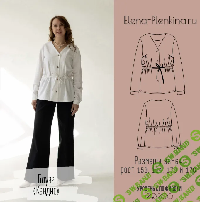 [Выкройки] Блуза Кэндис. Размер 38-64. Рост 164 [Елена Пленкина]