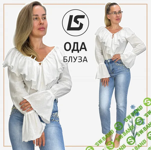 [Выкройки] Блуза Ода. Размер 36-62. Рост 164-170 [Лена Соцкова]