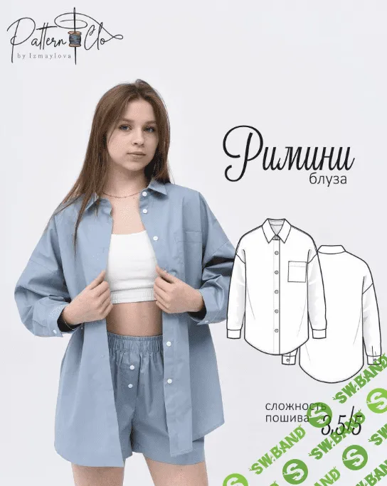 [Выкройки] Блуза Римини. Размер 40-54. Рост 170 [PatternClo]