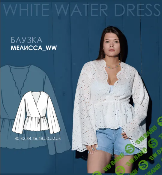 [Выкройки] Блузка Мелисса. Размер 40-54. Рост 168-172 [whitewaterdress]