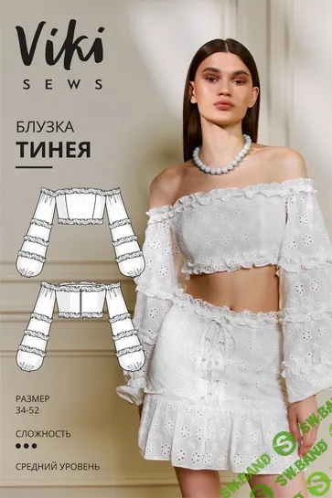 [Выкройки] Блузка Тинея. Размеры 34-52, рост 162-168 [Vikisews] [Виктория Ракуса]