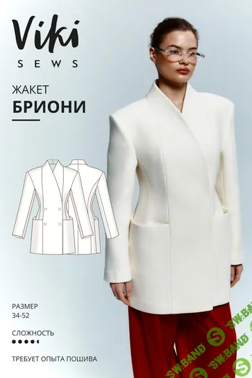 [Выкройки] Бриони жакет. Размер 34-52. Рост 162-168 [Vikisews] [Виктория Ракуса]