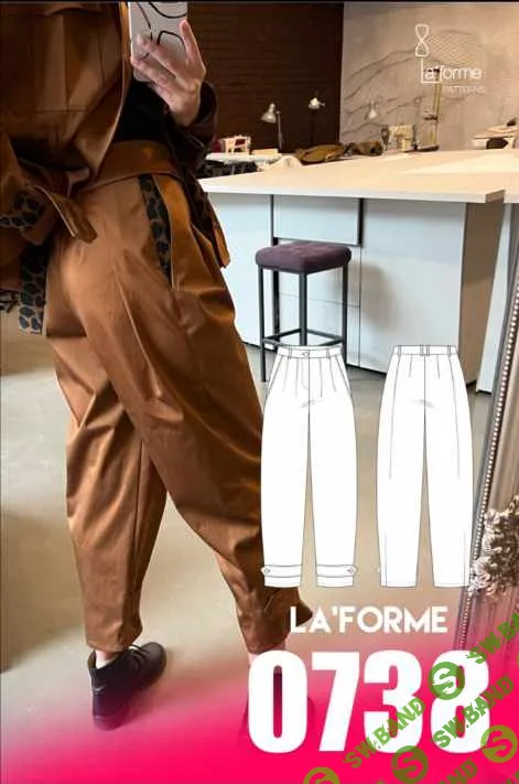[Выкройки] Брюки 0738. Размеры 42-52. Рост 170 [LaForme]