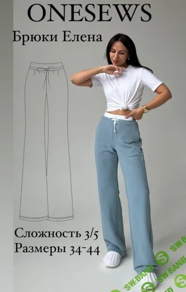 [Выкройки] Брюки Елена. Размер 34-44. Рост 162-168 [onesews] [Юлия Бедрик]