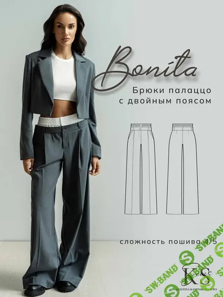 [Выкройки] Брюки палаццо с двойным поясом Bonita. Размер 38-52. Рост 164 [kaminskaya-sews]