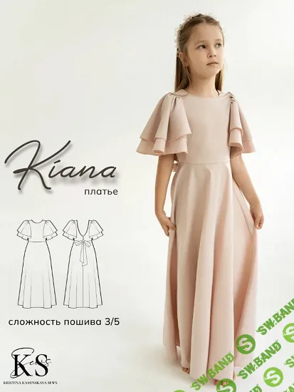 [Выкройки] Детское платье Kiana. Размер 92-158 [kaminskaya-sews] [Кристина Каминская]