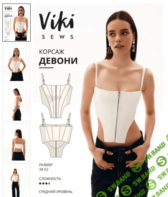 [Выкройки] Девони корсаж. Размер 34-52. Рост 162-168 [Vikisews] [Виктория Ракуса]
