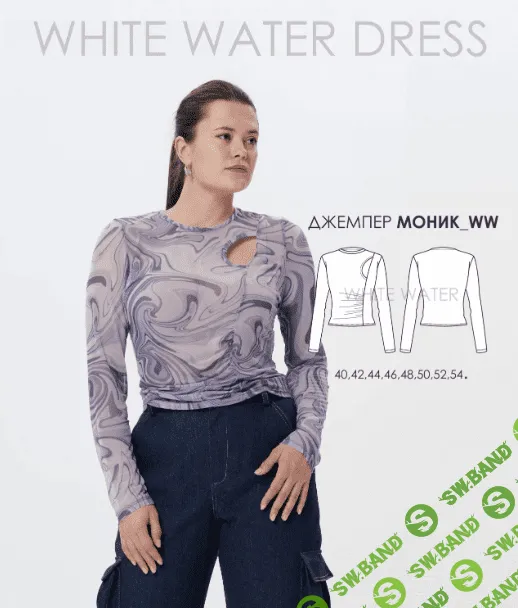 [Выкройки] Джемпер Моник. Размер 40-54. Рост 168-174 [whitewaterdress]