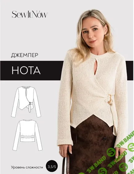 [Выкройки] Джемпер Нота. Размер 40-52. Рост 170 [SewItNow]