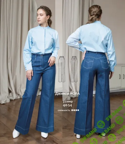 [Выкройки] Джинсы Нора. Размер 40-54. Рост 170 [loko.patterns]