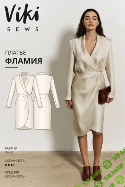 [Выкройки] Фламия платье. Размер 34-52. Рост 162-168 [VikiSews] [Виктория Ракуса]