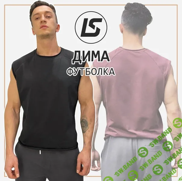 [Выкройки] Футболка Дима. Размер 42-62 [Лена Соцкова]