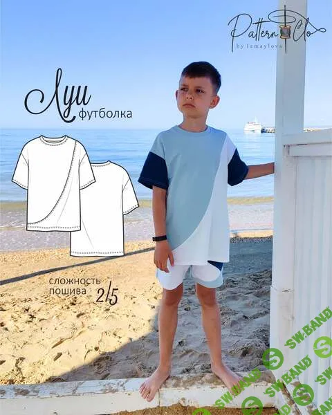 [Выкройки] Футболка Луи детская. Размер 98-158 [PatternClo]