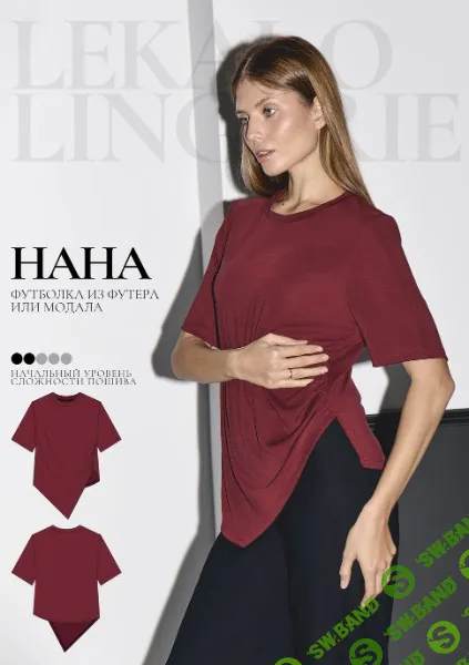 [Выкройки] Футболка Нана. Размер S-2XL. Рост 160-165 [Lekalolingerie]