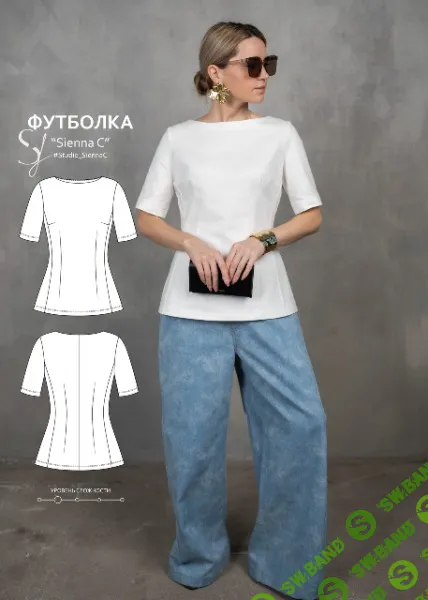 [Выкройки] Футболка Sienna C. Размер 40-54. Рост 161-166 [Кристина Юсупова]
