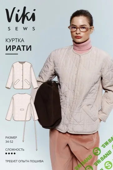 [Выкройки] Ирати куртка. Размер 34-52. Рост 162-168 [Vikisews] [Виктория Ракуса]