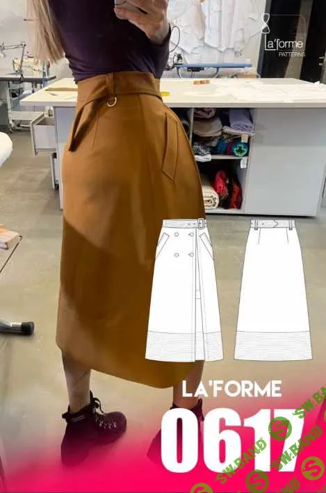 [Выкройки] Юбка 0617. Размеры 42-52. Рост 170 [LaForme]