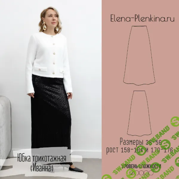 [Выкройки] Юбка трикотажная Иванна. Размер 38-56. Рост 158-164 [Елена Пленкина]