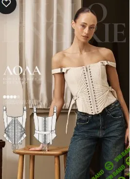 [Выкройки] Корсет Лола+ИНСТРУКЦИЯ . Размер XS-6XL. Рост 165 -170 [Lekalolingerie]