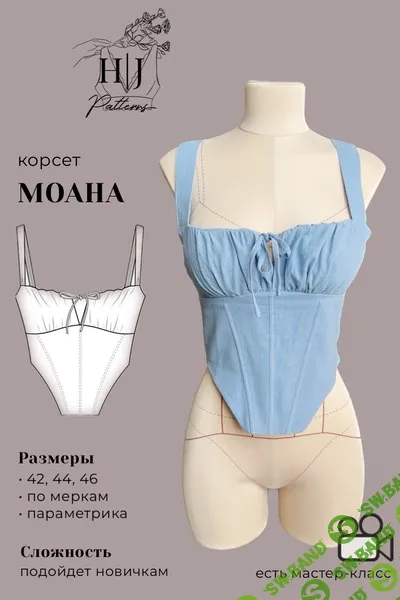 [Выкройки] Корсет Моана. Размер 42-46 [hola.julia] [Юлия Иванова]