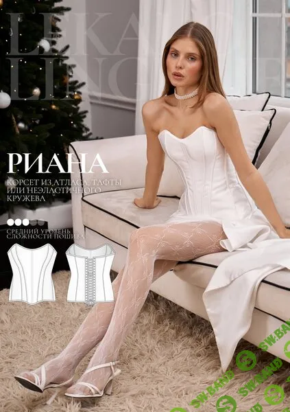 [Выкройки] Корсет Риана. Размер XS-4XL [Lekalolingerie]