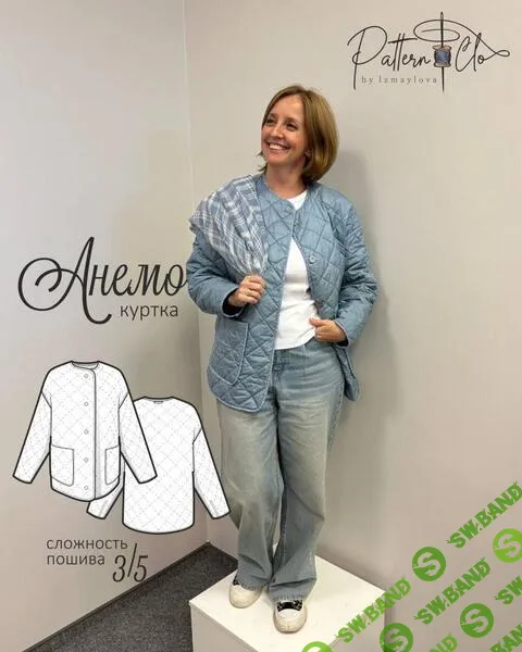 [Выкройки] Куртка Анемо. Размер 42-54. Рост 164 [PatternClo]