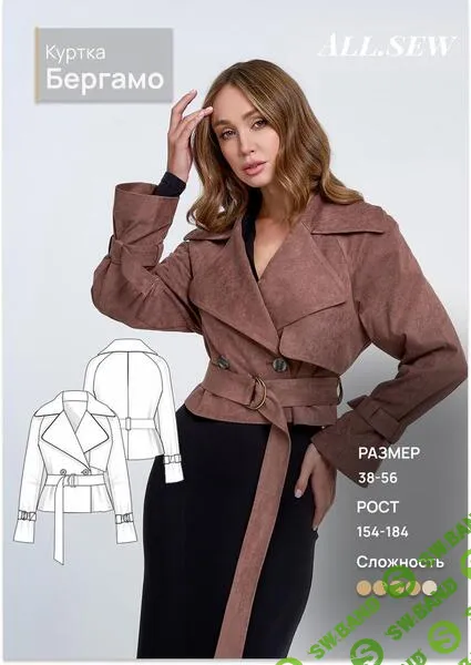 [Выкройки] Куртка Бергамо. Размер 42-50. Рост 162-168 [all-sew]