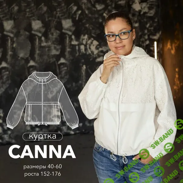 [Выкройки] Куртка Canna. Размер 40-60. Рост 164 [OnePattern]