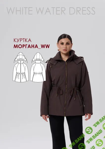 [Выкройки] Куртка Моргана_ww. Размеры 40-56, рост 160-166 [White water dress] [Ангелина Авдеенко]