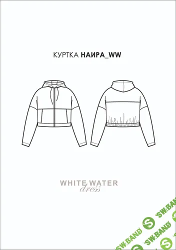 [Выкройки] Куртка Наира. Размер 40-54. Рост 168-174 [whitewaterdress]