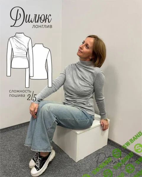 [Выкройки] Лонгслив Дилюк. Размер 42-54. Рост 164 [PatternClo]