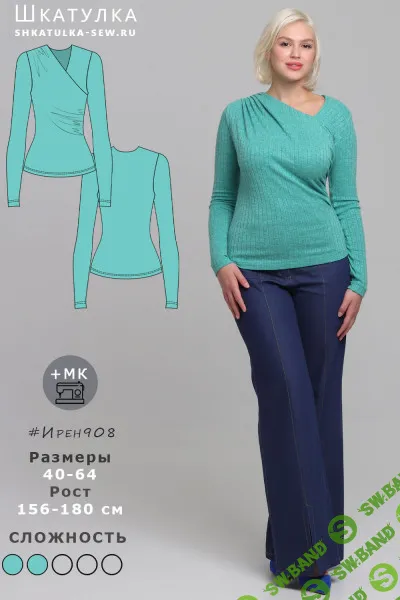 [Выкройки] Лонгслив Ирен908. Размер 40-56. Рост 166-170 [Шкатулка]