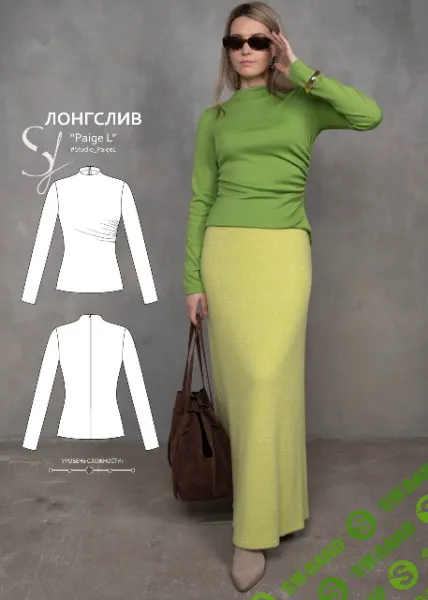 [Выкройки] Лонгслив Paige L. Размер 40-50. Рост 168-172 [Кристина Юсупова]