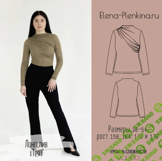 [Выкройки] Лонгслив Тея. Размер 38-54. Рост 164 [Елена Пленкина]