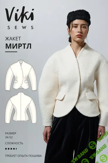 [Выкройки] Миртл жакет. Размер 34-52. Рост 162-168 [Vikisews] [Виктория Ракуса]
