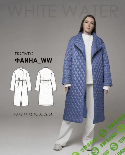[Выкройки] Пальто Фаина. Размер 40-54. Рост 168-174 [whitewaterdress]