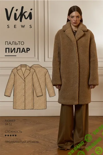[Выкройки] Пальто Пилар. Размер 34-52. Рост 162-168 [Vikisews] [Виктория Ракуса]