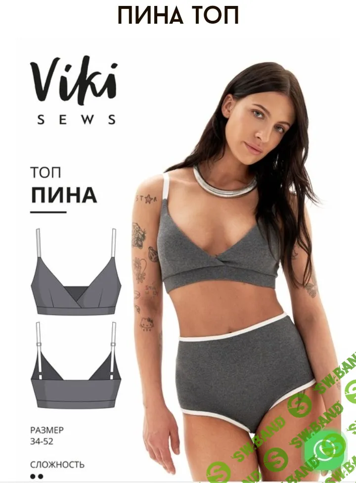 [Выкройки] Пина топ. Размер 34-52. Рост 162-168 [Vikisews] [Виктория Ракуса]