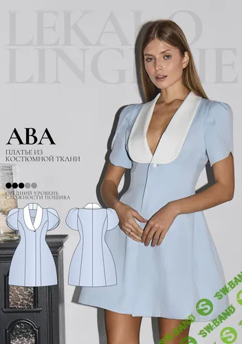 [Выкройки] Платье Ава. Размер XS-L. Рост 160-165 [Lekalolingerie]