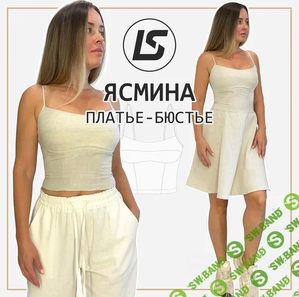 [Выкройки] Платье-бюстье Ясмина. Размер 36-54 [Лена Соцкова]