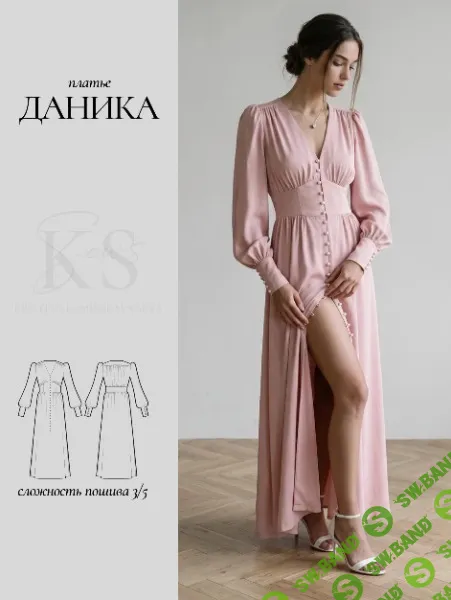 [Выкройки] Платье Даника. Размер 40-50. Рост 164 [kaminskaya-sews]