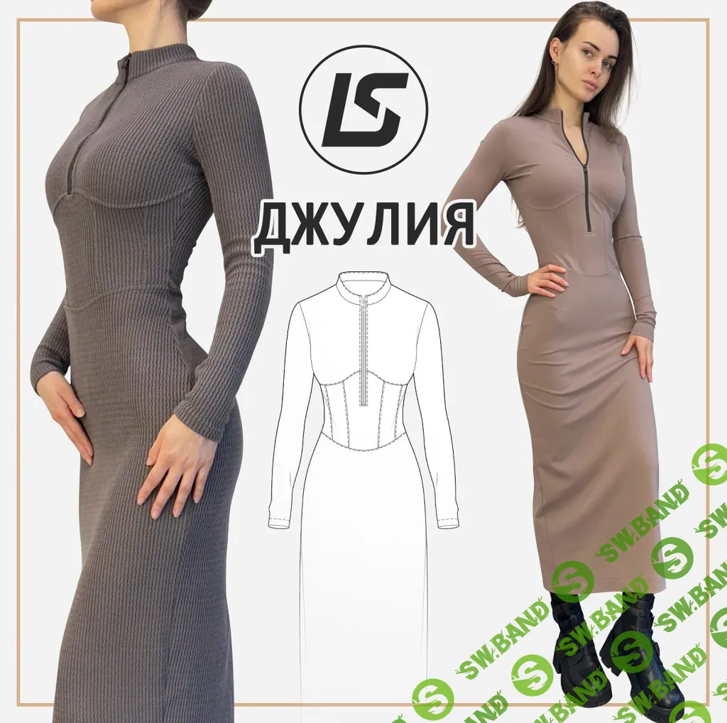 [Выкройки] Платье Джулия. Размер 40-58 [Елена Соцкова]