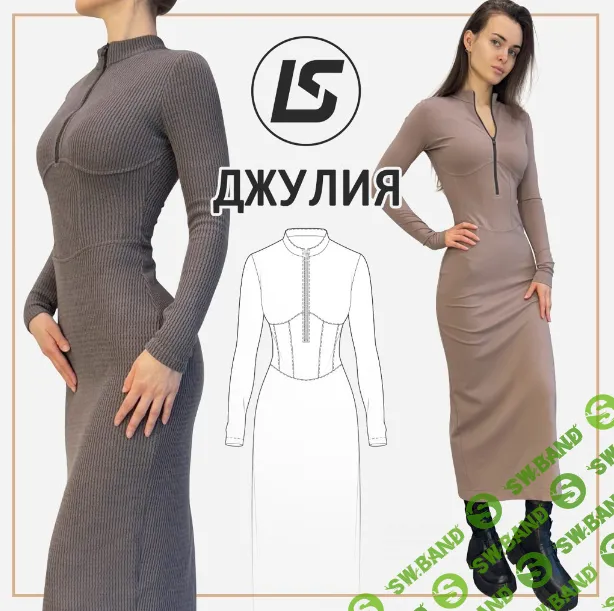 [Выкройки] Платье Джулия. Размер 40-58 [Лена Соцкова]