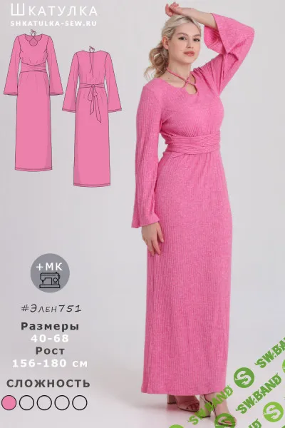 [Выкройки] Платье Элен751. Размер 40-68. Рост 166-170 [Шкатулка]