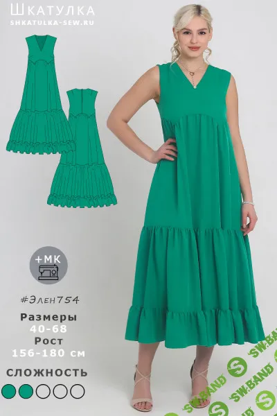 [Выкройки] Платье Элен754. Размер 40-68. Рост 166-170 [Шкатулка]