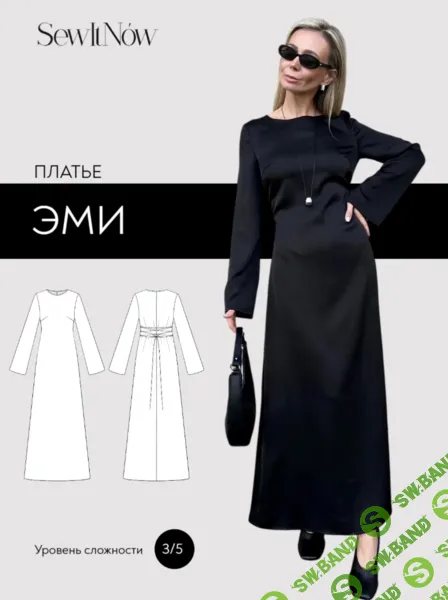[Выкройки] Платье Эми. Размер 42-50. Рост 164 [SewItNow]