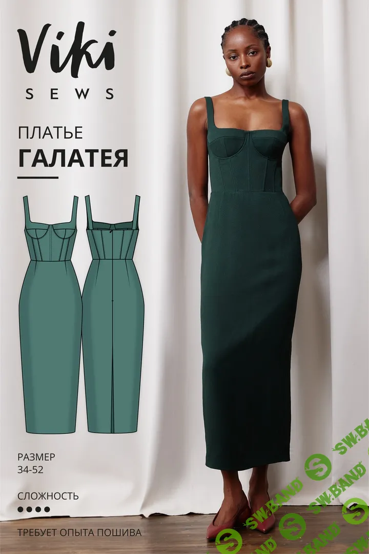 [Выкройки] Платье Галатея, Мэриэль, Виоланта. Все размеры, рост 162-168 [Vikisews] [Виктория Ракуса]