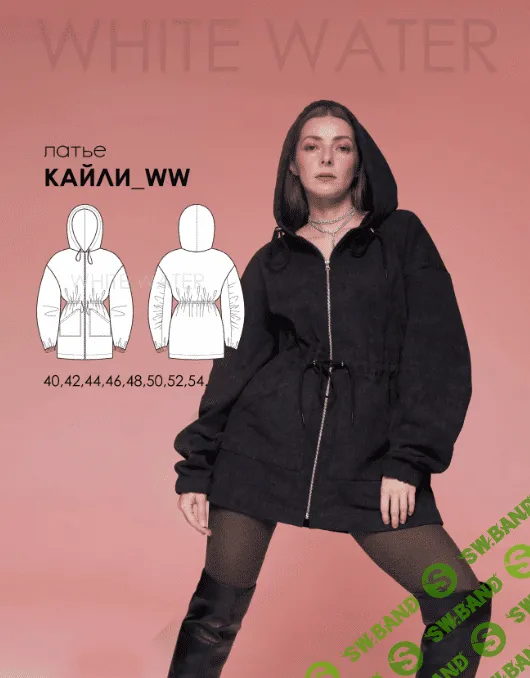 [Выкройки] Платье Кайли. Размер 40-54. Рост 168-174 [whitewaterdress]