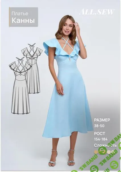 [Выкройки] Платье Канны. Размер 42-50. Рост 162-168 [all-sew]