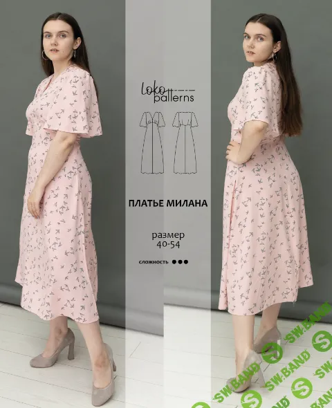 [Выкройки] Платье Милана. Размер 40-54 [loko.patterns]
